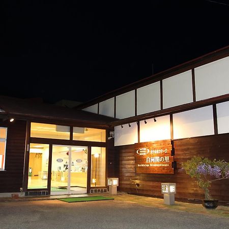 Hotel Cottage Shirakawa Sekinosato المظهر الخارجي الصورة