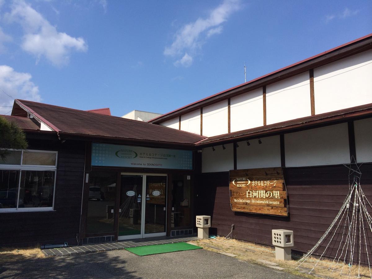Hotel Cottage Shirakawa Sekinosato المظهر الخارجي الصورة